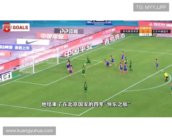 中超连队世界杯体育论坛